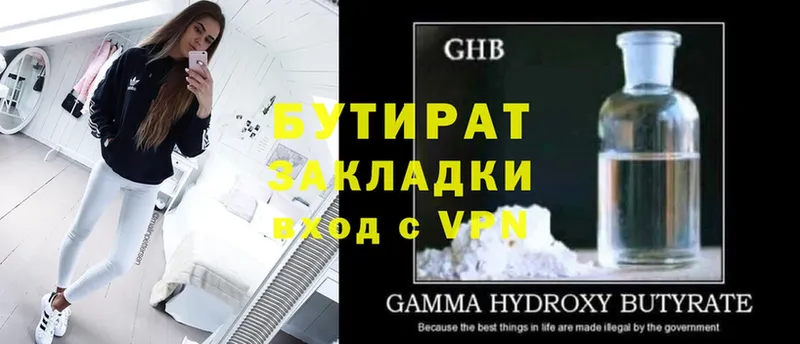 Хочу наркоту Козьмодемьянск Лсд 25  Альфа ПВП  АМФЕТАМИН  БУТИРАТ  Бошки Шишки  КОКАИН 