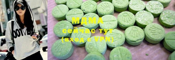 MESCALINE Верхнеуральск