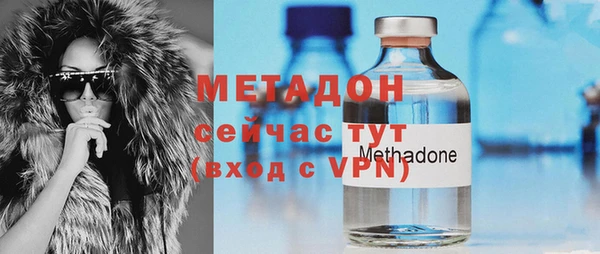 MESCALINE Верхний Тагил