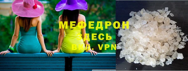 MESCALINE Верхнеуральск